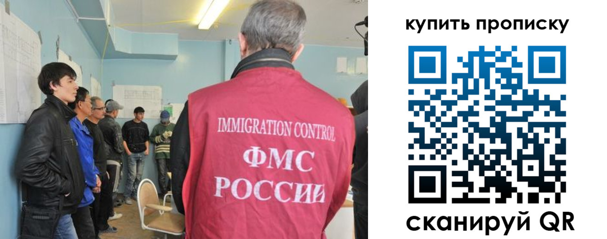 временная регистрация гарантия в Павловске